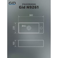 Раковина Gid Suspendido N9261 61122, 38 см, фаянс, белая