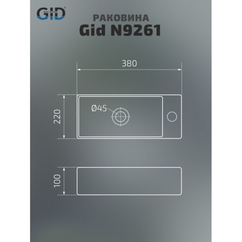 Раковина Gid Suspendido N9261 61122, 38 см, фаянс, белая