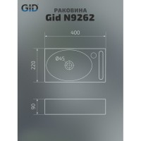 Раковина Gid Suspendido N9262 61124, 40 см, фаянс, белая