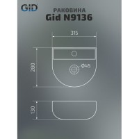 Раковина Gid Suspendido N9136 61126, 31 см, фаянс, белая