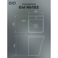 Раковина Gid Suspendido Nb102 61131, 36 см, фаянс, белая