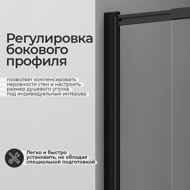 Стеклянная шторка на ванну WasserKraft Dill 61S02-100, распашная/раздвижная, двухстворчатая, стекло прозрачное, профиль черный
