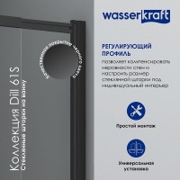 Шторка на ванну WasserKraft Dill 61S02-80WS, 80 х 140 см, стекло прозрачное, профиль черный матовый