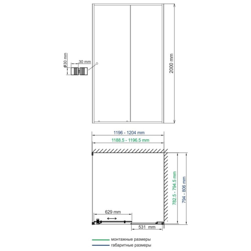 Душевой уголок WasserKRAFT Dill 61S06, 120 х 80 см, стекло прозрачное, профиль черный