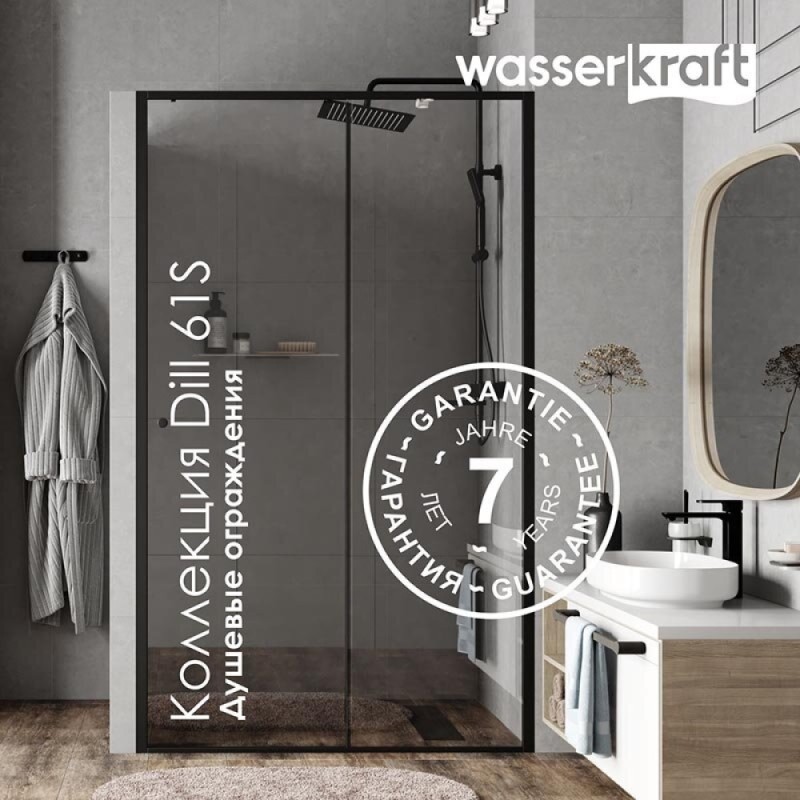 Душевой уголок WasserKRAFT Dill 61S06, 120 х 80 см, стекло прозрачное, профиль черный