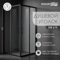 Душевой уголок WasserKRAFT Dill 61S06, 120 х 80 см, стекло прозрачное, профиль черный