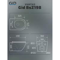 Подвесной унитаз Gid Convexo Bs2198 62227Y, безободковый, с сиденьем микролифт, черный под камень