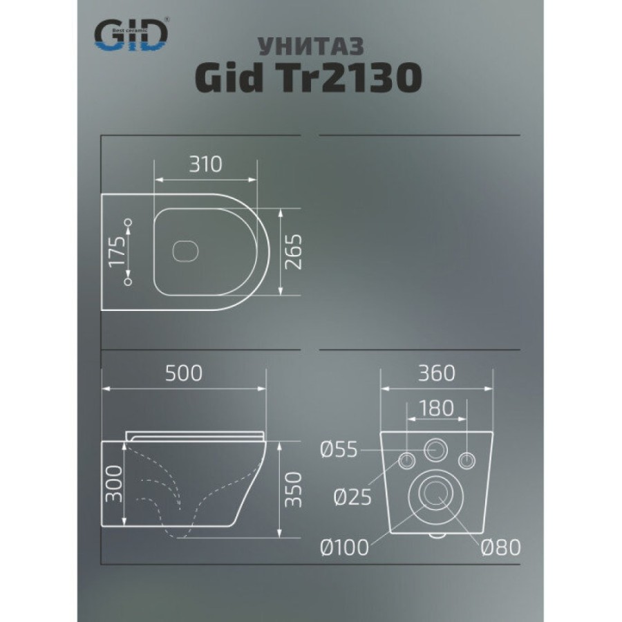 Подвесной унитаз Gid Cortado Tr2130 62235Y, безободковый, с сиденьем микролифт, белый