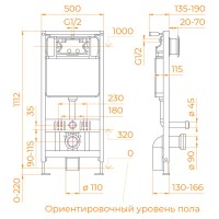 Инсталляция с умным унитазом RGW SW-70, 63420270-01, смыв торнадо, сиденье микролифт, панель смыва хром, белый