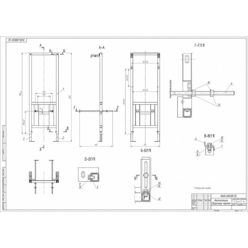Инсталляция Cersanit Link Pro 63997, с подвесным безободковым унитазом Crea Square, сиденье микролифт, белый