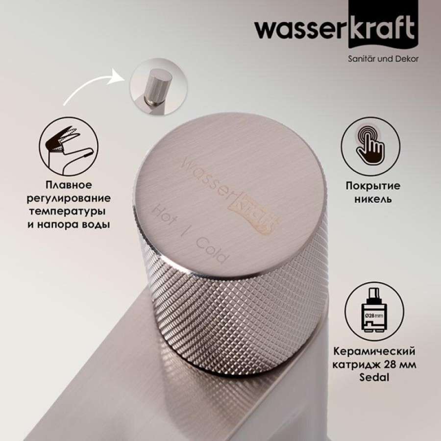 Смеситель для раковины WasserKRAFT Tauber, никель, 6403