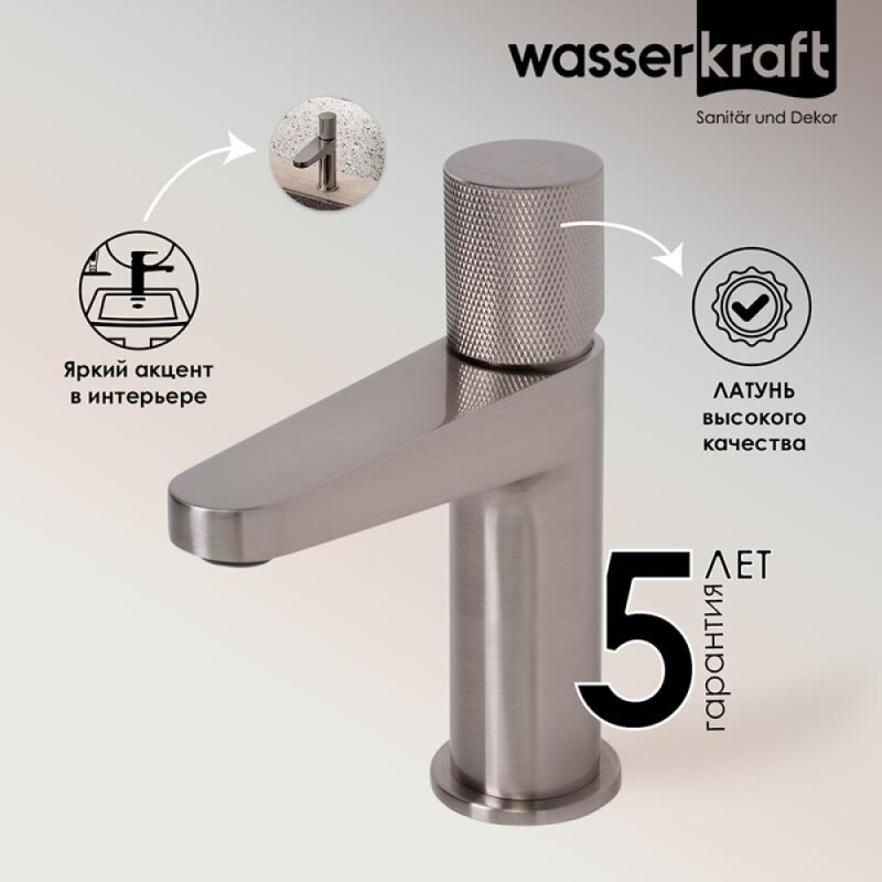Смеситель для раковины WasserKRAFT Tauber, никель, 6403
