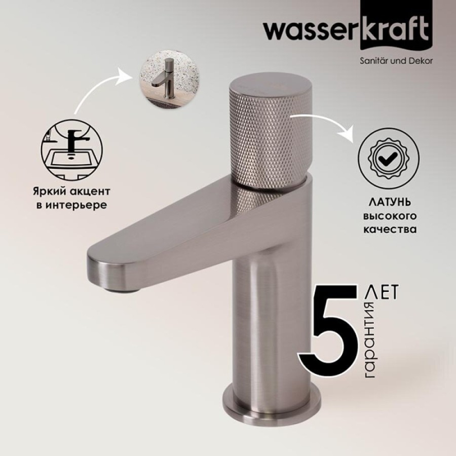 Смеситель для раковины WasserKRAFT Tauber, никель, 6403