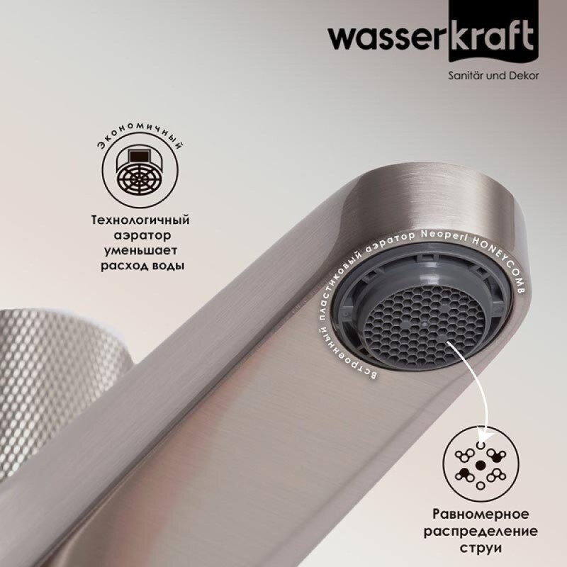 Смеситель для раковины WasserKRAFT Tauber, никель, 6403