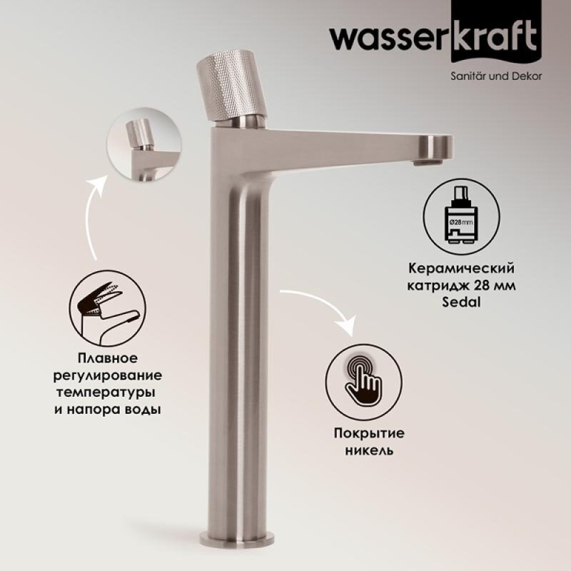 Смеситель для раковины WasserKRAFT Tauber, никель, 6403H