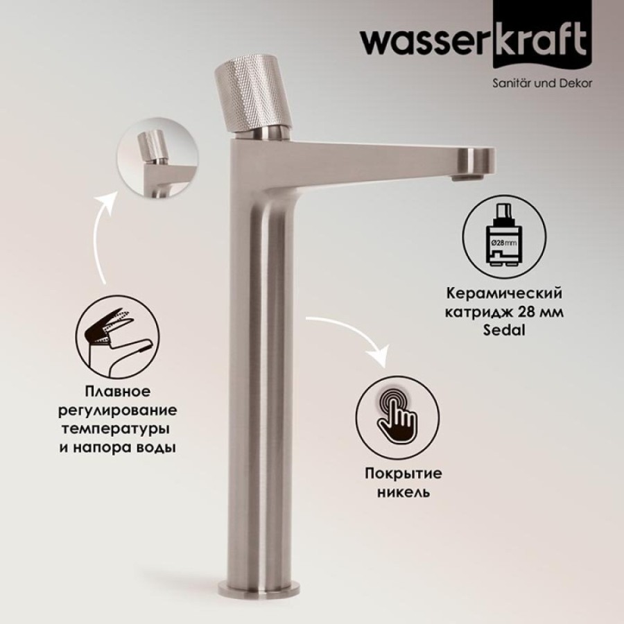 Смеситель для раковины WasserKRAFT Tauber, никель, 6403H