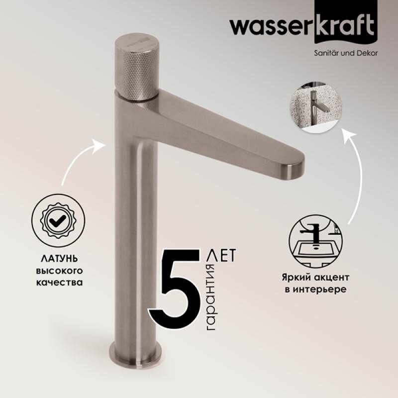 Смеситель для раковины WasserKRAFT Tauber, никель, 6403H