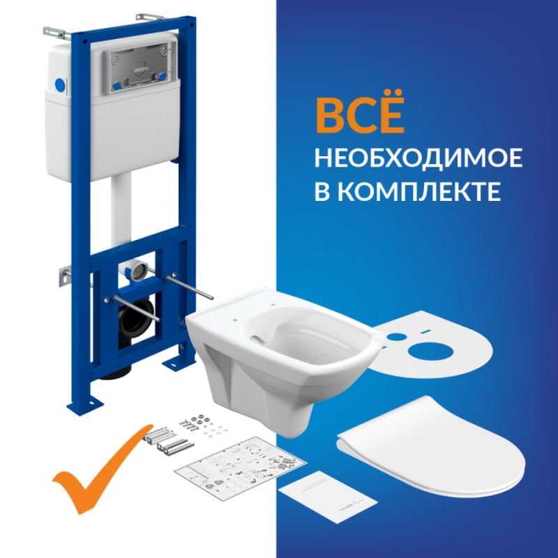 Инсталляция Cersanit Link Pro 64122, с подвесным безободковым унитазом Carina XL, сиденье микролифт, белый