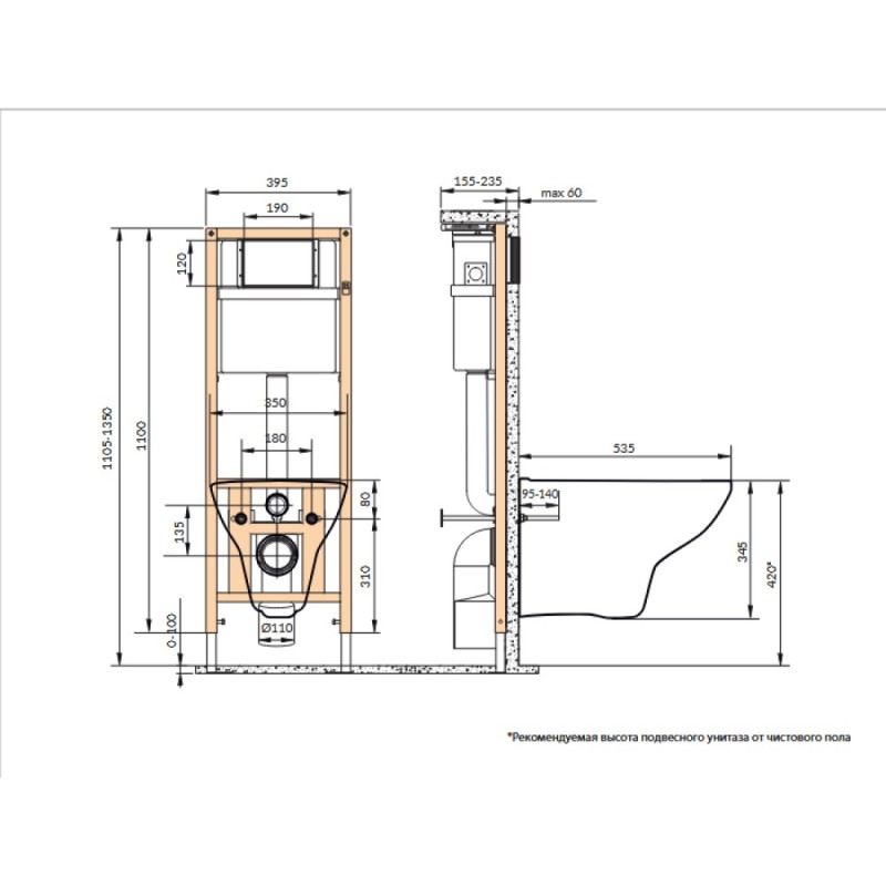 Инсталляция Cersanit Link Pro 64122, с подвесным безободковым унитазом Carina XL, сиденье микролифт, белый