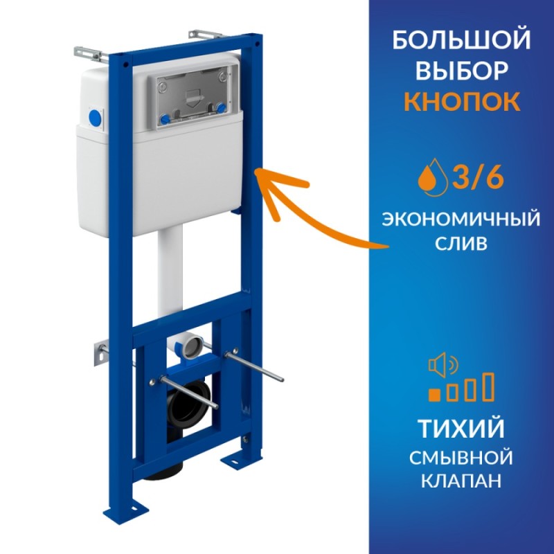 Инсталляция Cersanit Link Pro 64122, с подвесным безободковым унитазом Carina XL, сиденье микролифт, белый