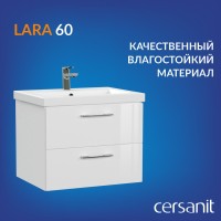 Тумба под раковину Cersanit Lara 64131, 50 см, подвесная, белая