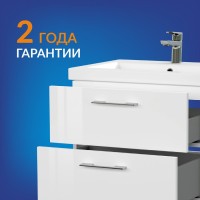 Тумба под раковину Cersanit Lara 64131, 50 см, подвесная, белая
