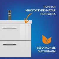 Тумба под раковину Cersanit Lara 64131, 50 см, подвесная, белая