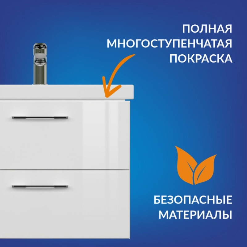 Тумба под раковину Cersanit Lara 64135, 70 см, подвесная, белая