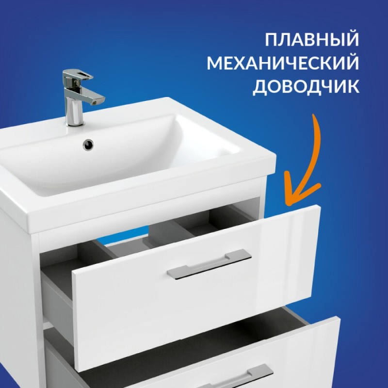 Тумба под раковину Cersanit Lara 64135, 70 см, подвесная, белая