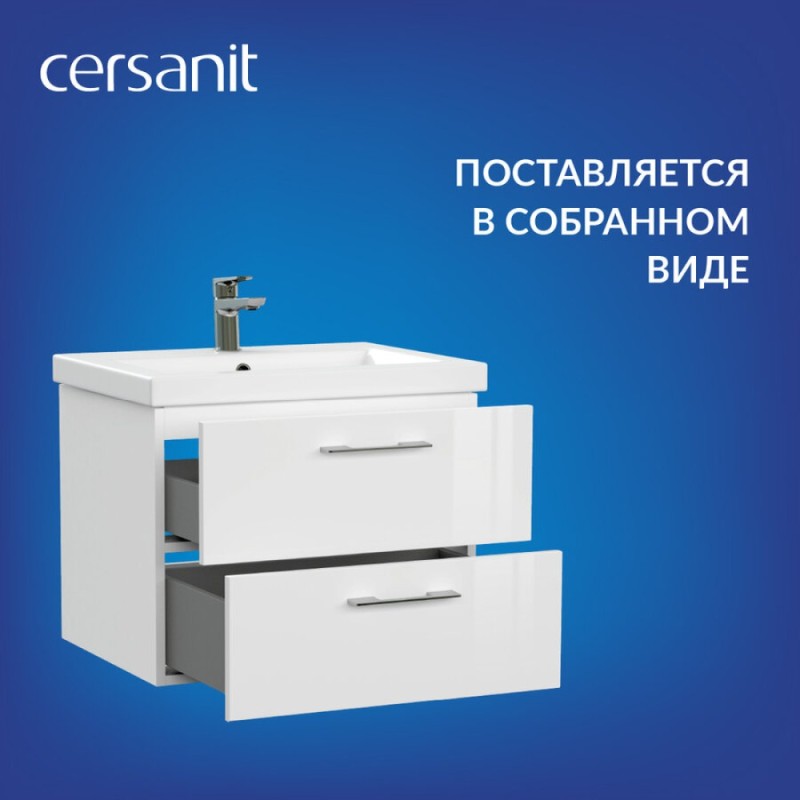 Тумба под раковину Cersanit Lara 64135, 70 см, подвесная, белая