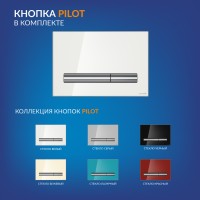 Инсталляция Cersanit Vector+ 64178, клавиша Pilot белая