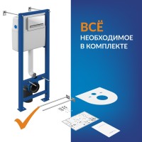 Инсталляция Cersanit Vector+ 64178, клавиша Pilot белая