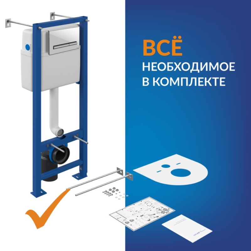 Инсталляция Cersanit Vector+ 64178, клавиша Pilot белая