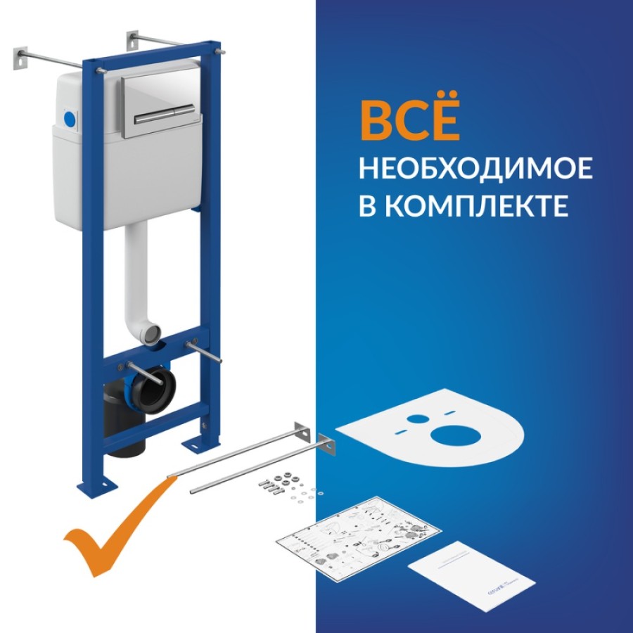 Инсталляция Cersanit Vector+ 64178, клавиша Pilot белая
