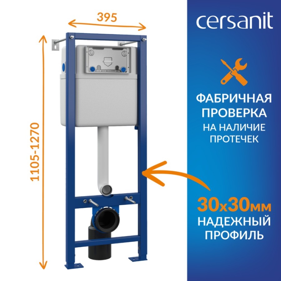 Инсталляция Cersanit Vector+ 64178, клавиша Pilot белая