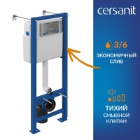 Инсталляция Cersanit Vector+ 64178, клавиша Pilot белая