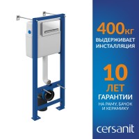 Инсталляция Cersanit Vector+ 64178, клавиша Pilot белая