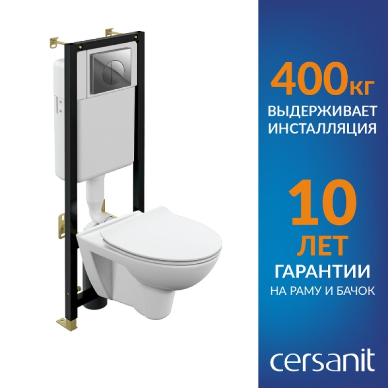 Инсталляция Cersanit Black 64229, с подвесным безободковым унитазом Parva co dpl eo, сиденье микролифт, белый, клавиша хром