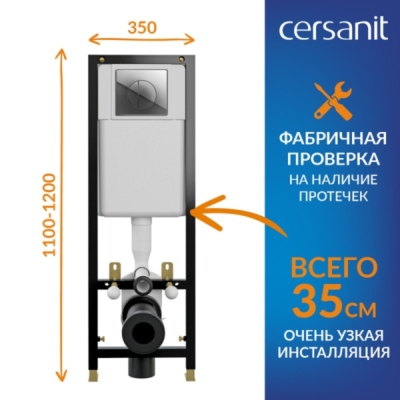Инсталляция Cersanit Black 64229, с подвесным безободковым унитазом Parva co dpl eo, сиденье микролифт, белый, клавиша хром