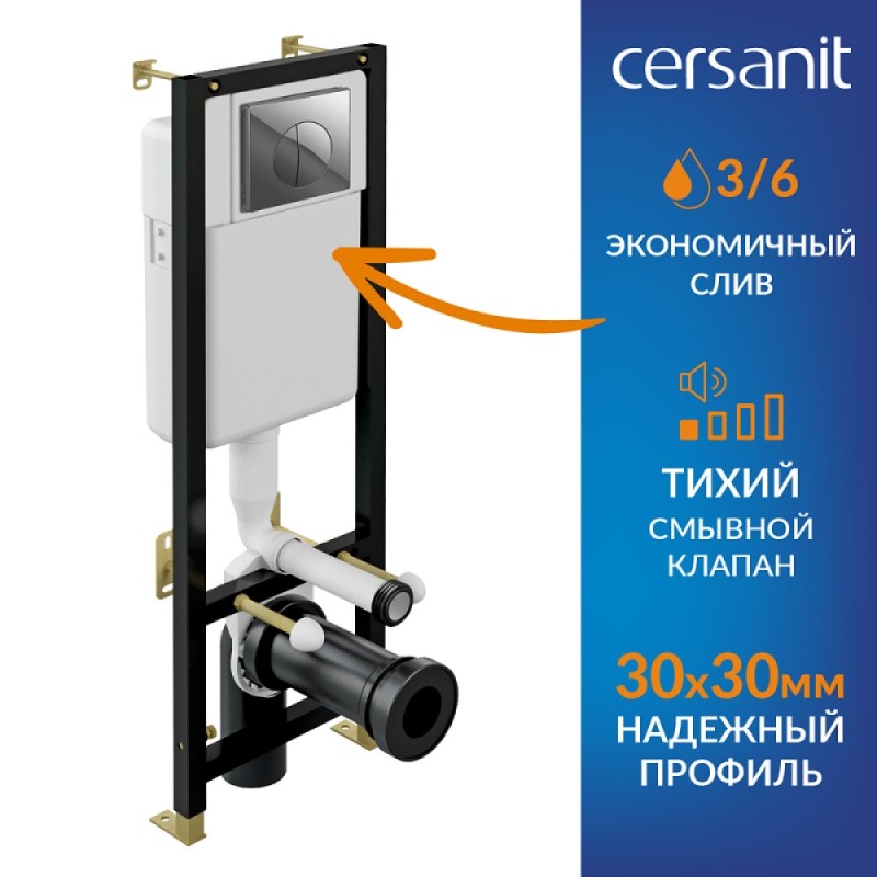 Инсталляция Cersanit Black 64229, с подвесным безободковым унитазом Parva co dpl eo, сиденье микролифт, белый, клавиша хром
