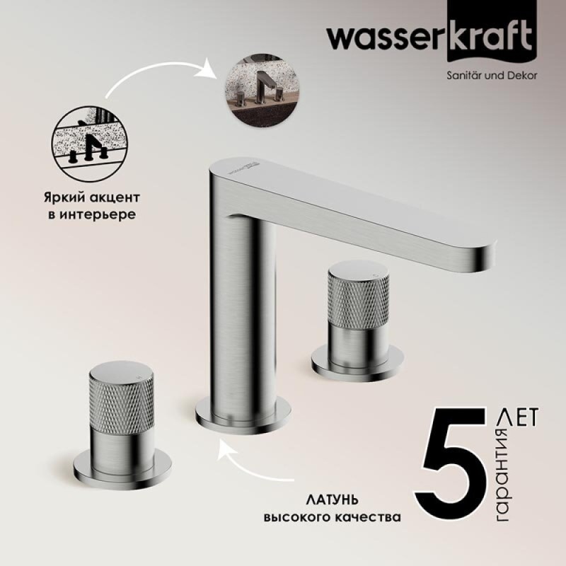 Смеситель для раковины WasserKRAFT Tauber, никель, 6435