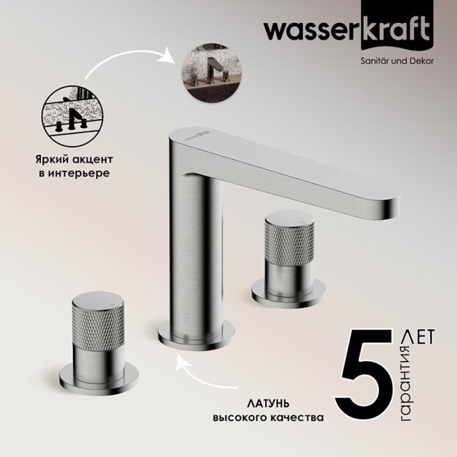 Смеситель для раковины WasserKRAFT Tauber, никель, 6435