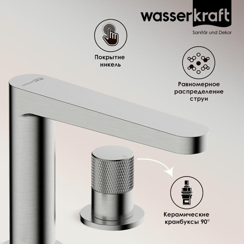 Смеситель для раковины WasserKRAFT Tauber, никель, 6435