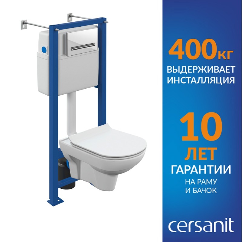 Инсталляция Cersanit Vector 64439, с подвесным безободковым унитазом City Smart, сиденье микролифт, белый, клавиша белая