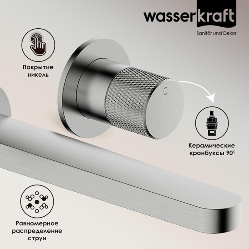 Смеситель для раковины WasserKRAFT Tauber, никель, 6445