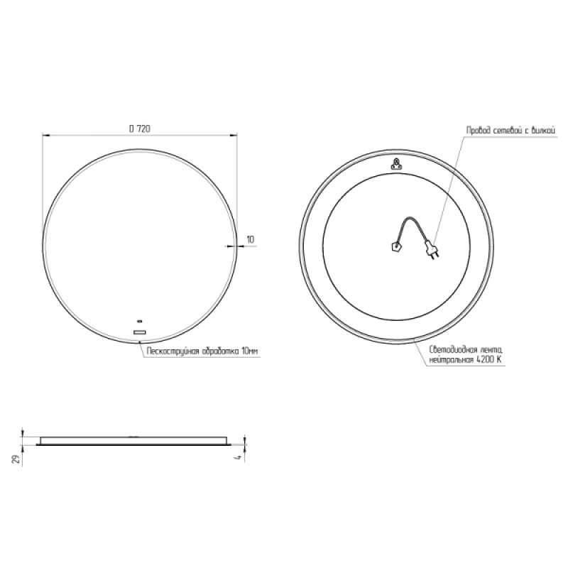 Зеркало Cersanit Eclipse Fusion 64810, 72 x 72 см, подвесное, LED-подсветка, бесконтактное включение, серебро