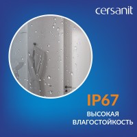 Зеркало Cersanit Eclipse Fusion 64810, 72 x 72 см, подвесное, LED-подсветка, бесконтактное включение, серебро