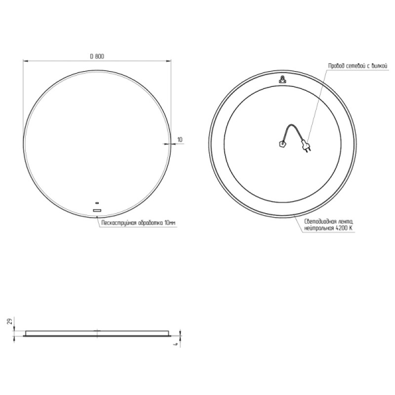 Зеркало Cersanit Eclipse Fusion 64811, 80 x 80 см, подвесное, LED-подсветка, бесконтактное включение, серебро
