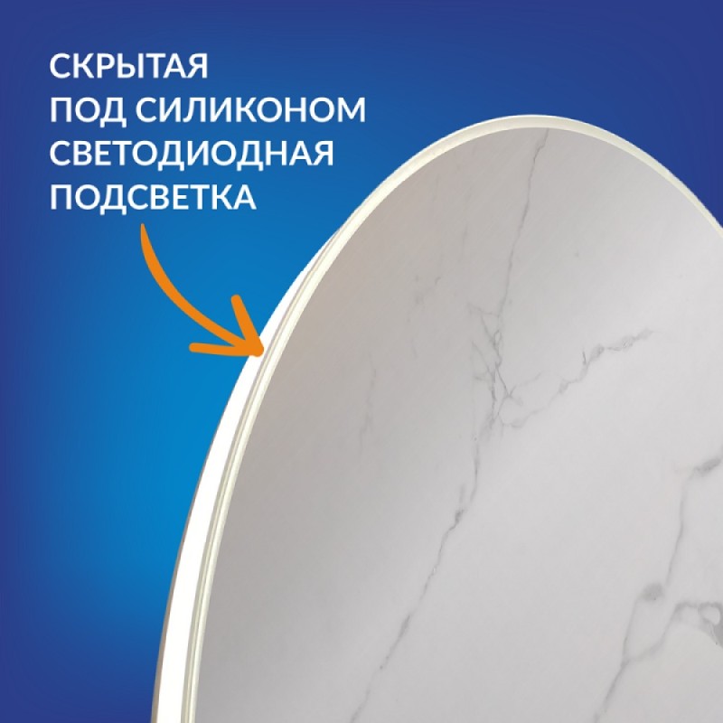 Зеркало Cersanit Eclipse Fusion 64811, 80 x 80 см, подвесное, LED-подсветка, бесконтактное включение, серебро