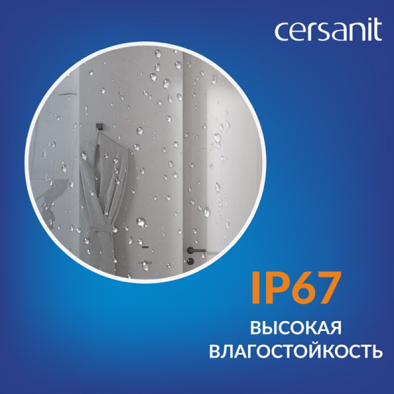 Зеркало Cersanit Eclipse Fusion 64811, 80 x 80 см, подвесное, LED-подсветка, бесконтактное включение, серебро